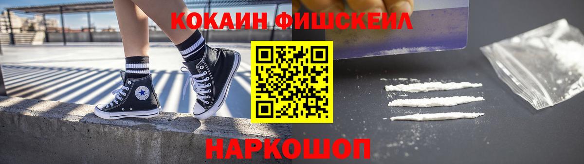 COCAIN Боливия Кострома