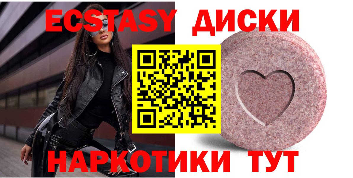 ЭКСТАЗИ DUBAI  kraken зеркало  Кострома  Вход с VPN  Ecstasy 
