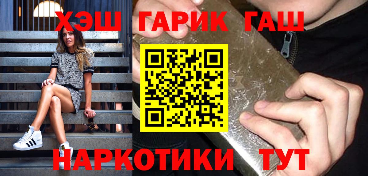Кострома  Гашиш  Вход с VPN  Гашиш Cannabis 