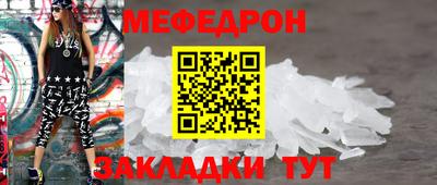 мдма Конаково