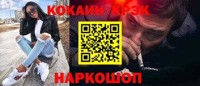 шишки Коммунар
