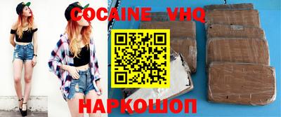MDMA Premium VHQ Комсомольск-на-Амуре
