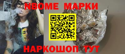 мдма Конаково