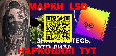 шишки Коммунар