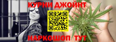 шишки Коммунар
