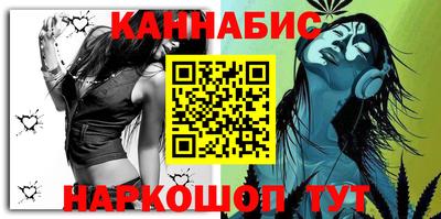шишки Коммунар