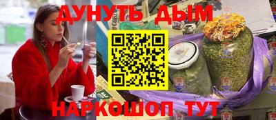 мдма Конаково