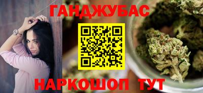 шишки Коммунар