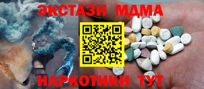 MDMA Premium VHQ Комсомольск-на-Амуре