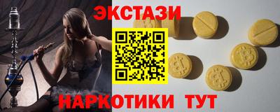 шишки Коммунар