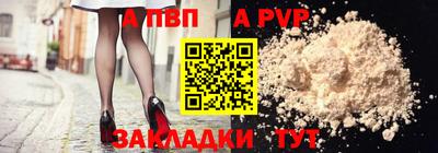 шишки Коммунар