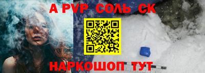 шишки Коммунар