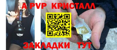 шишки Коммунар