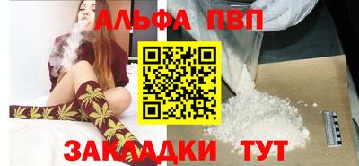 мдма Конаково