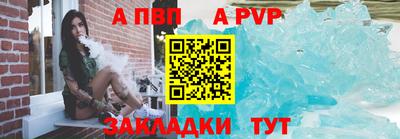 шишки Коммунар