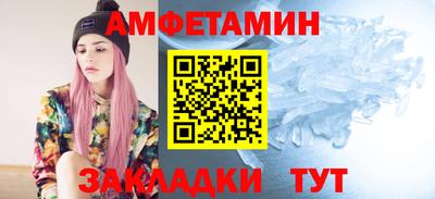 мдма Конаково