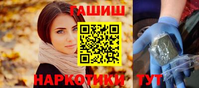 шишки Коммунар