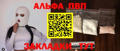 шишки Коммунар
