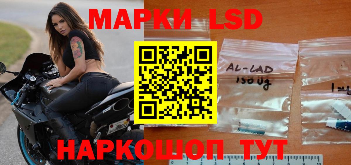 LSD-25 экстази ecstasy  LSD-25 экстази ecstasy  Кострома  LSD-25 экстази  Вход с VPN 