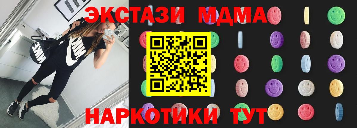 Кострома  МДМА Molly  Вход с VPN 