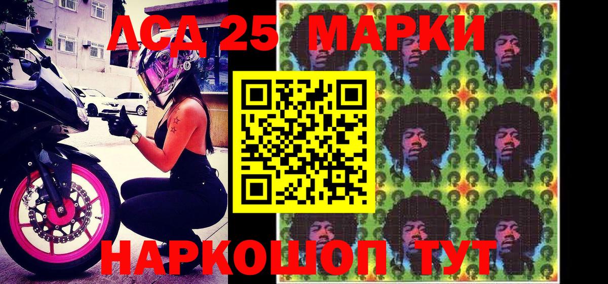 Марки NBOMe 1,8мг Кострома