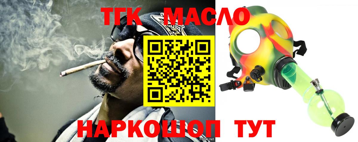 ТГК вейп с тгк Кострома