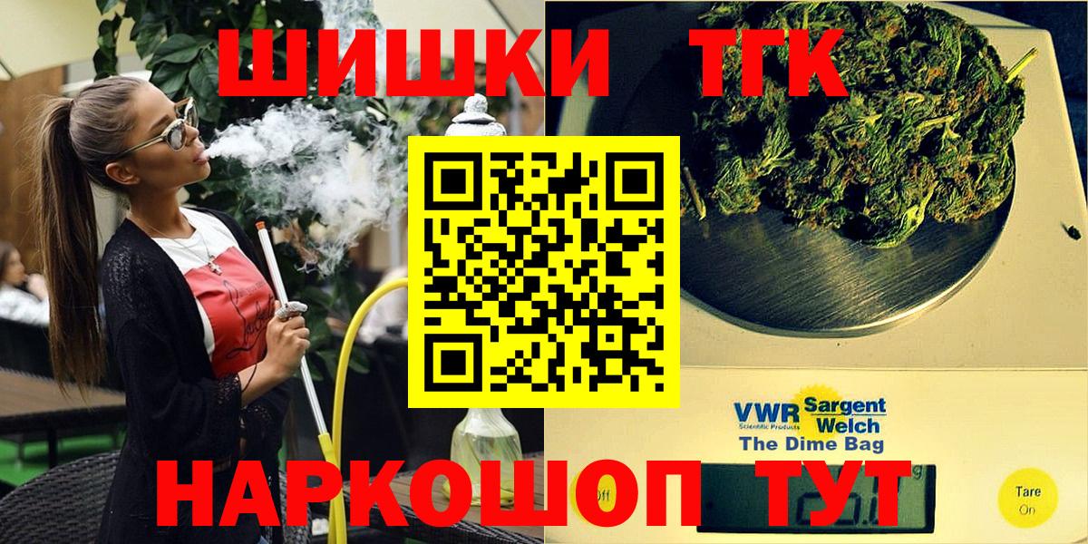 Каннабис Ganja  Конопля Bruce Banner  Канабис планчик  Кострома  Бошки Шишки LSD WEED  Вход с VPN 